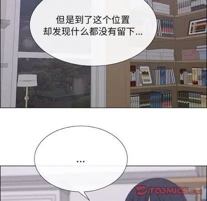 漂亮姊姊第17话