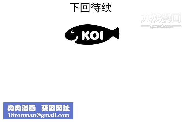 初恋的女儿第34话