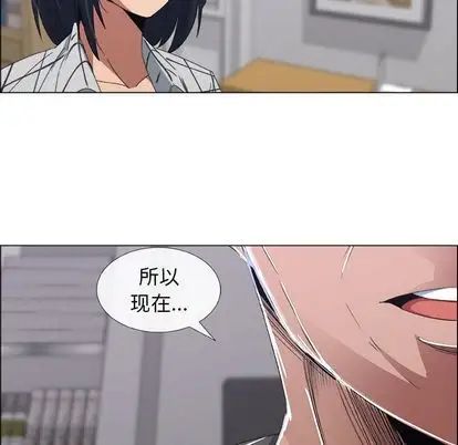 漂亮姊姊第17话