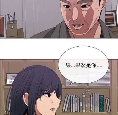 漂亮姊姊第17话