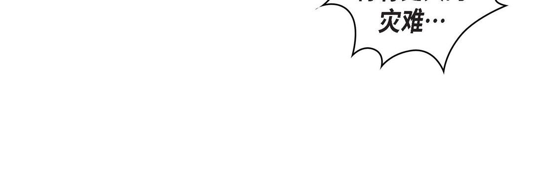 獻給心臟第30話