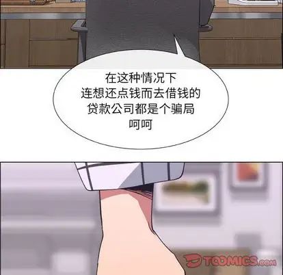 漂亮姊姊第17话