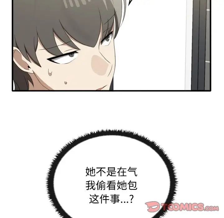 其实很喜欢第27话