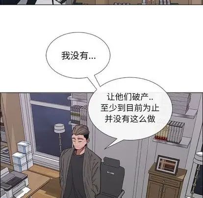 漂亮姊姊第17话