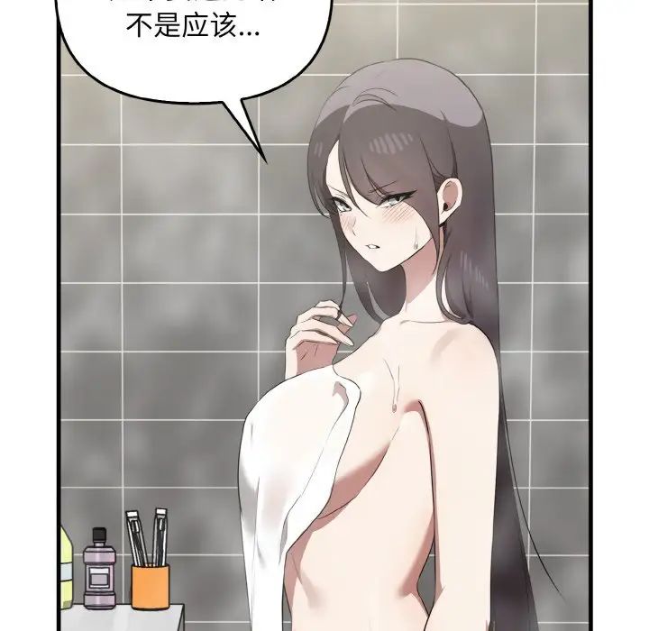 其实很喜欢第27话