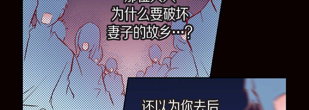 獻給心臟第30話