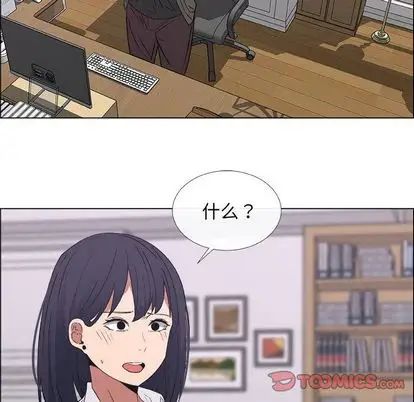 漂亮姊姊第17话