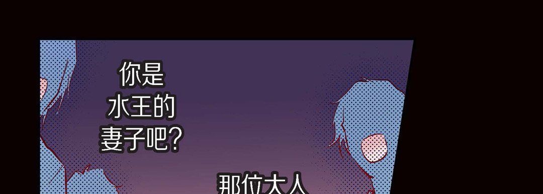 獻給心臟第30話