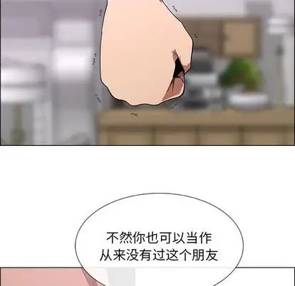 漂亮姊姊第17话