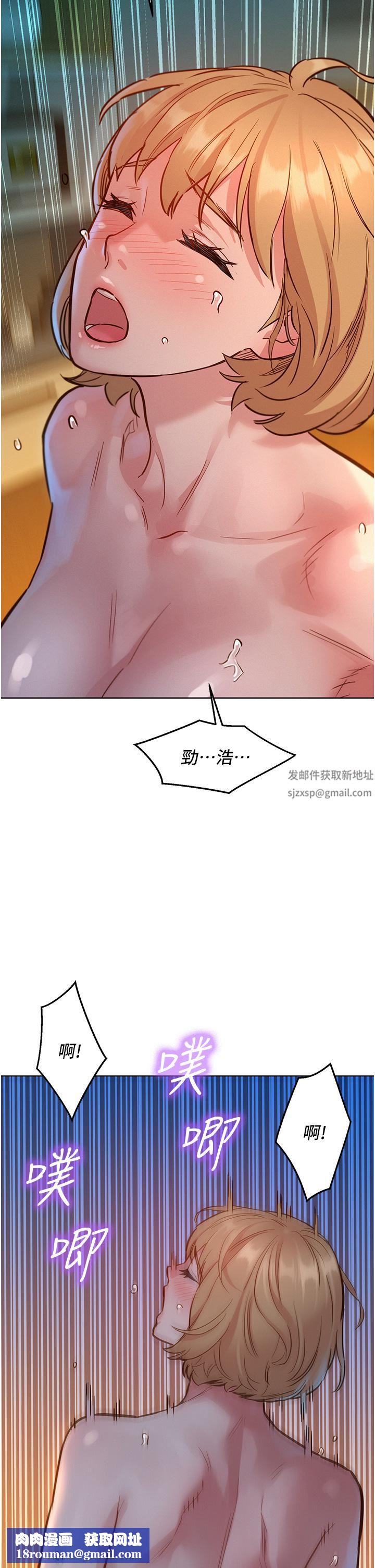 友情萬睡第21話-我的手藝，包你滿意