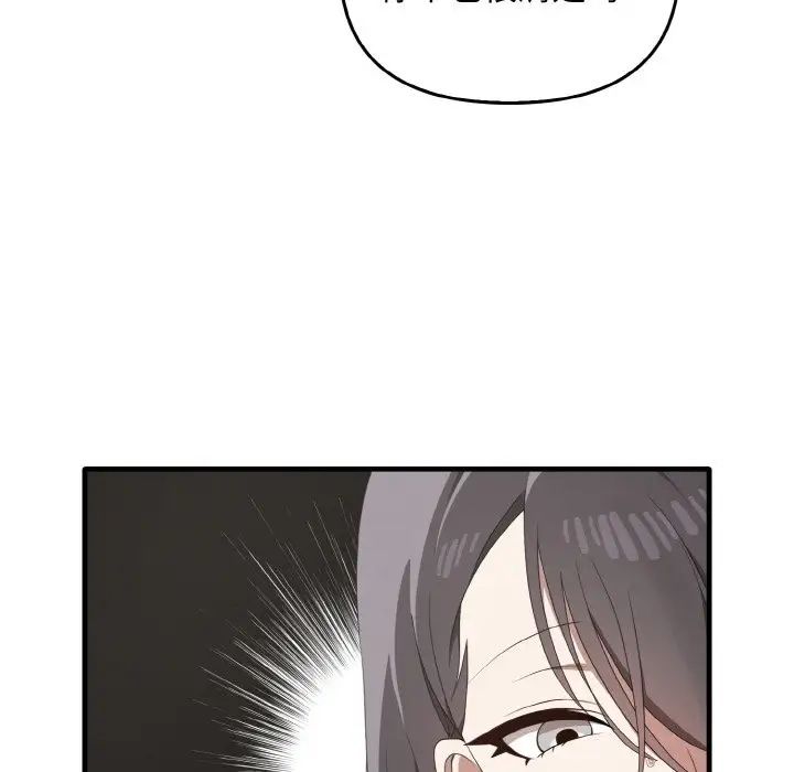 其实很喜欢第27话