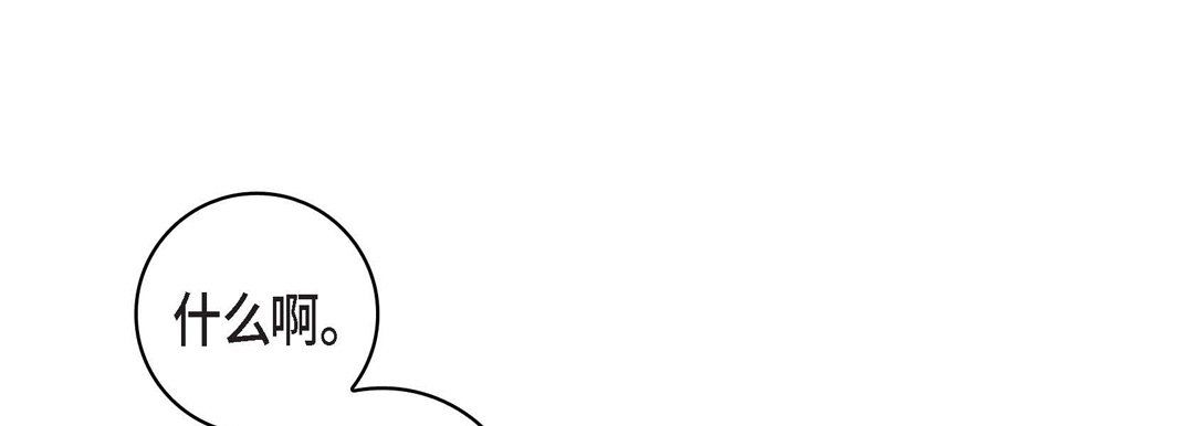 獻給心臟第30話