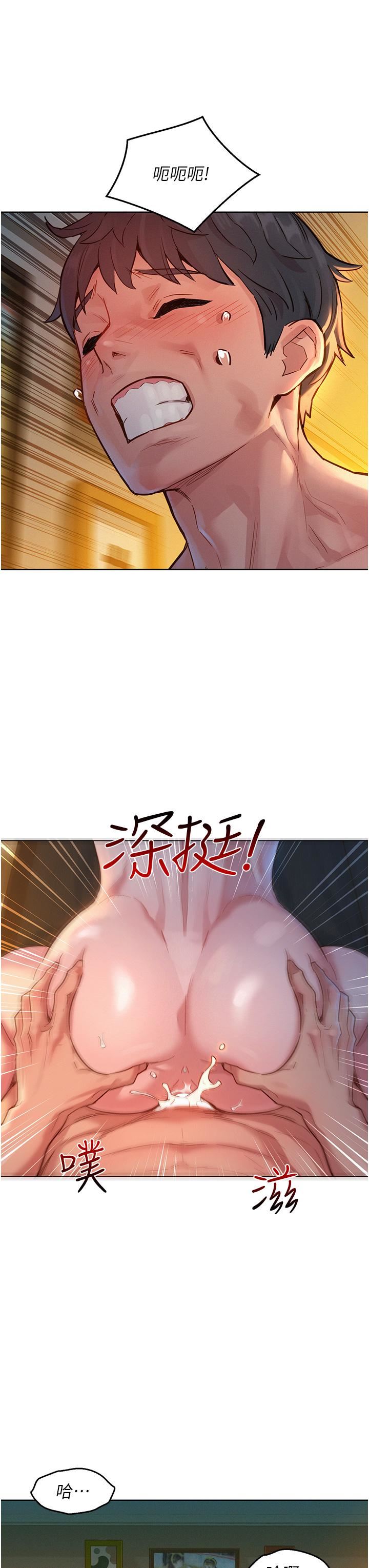 友情万睡第21话-我的手艺，包你满意