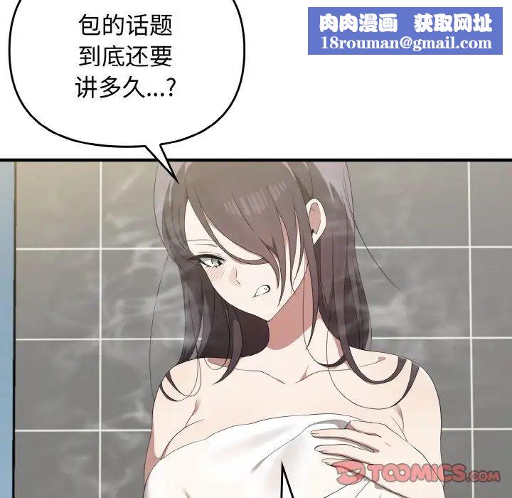 其實很喜歡第27話