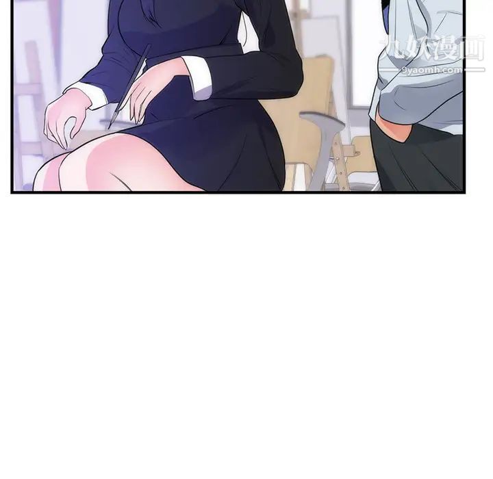 初恋的女儿第35话