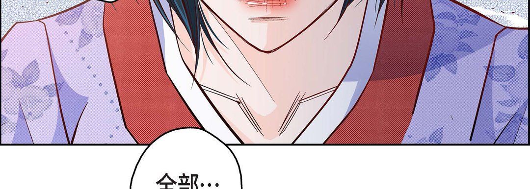 献给心臟第30话