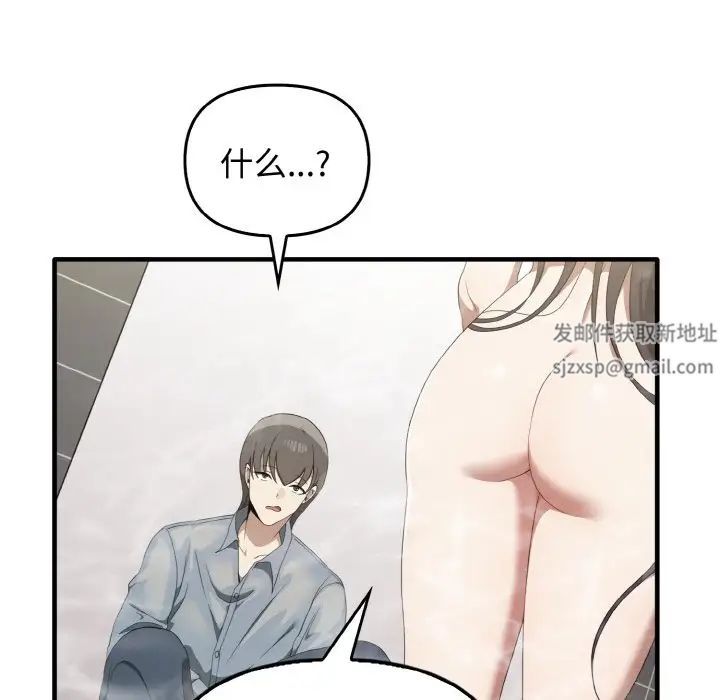 其实很喜欢第27话