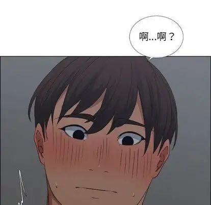 漂亮姊姊第18话