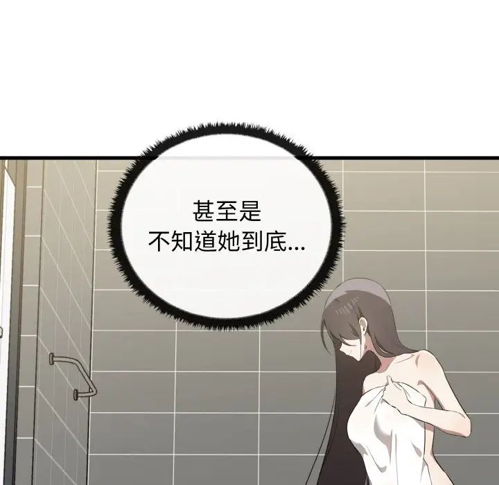 其实很喜欢第27话