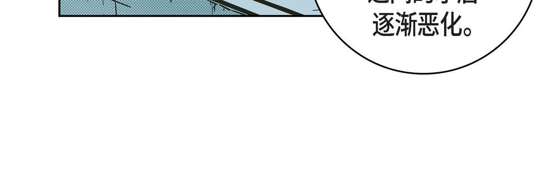 献给心臟第30话