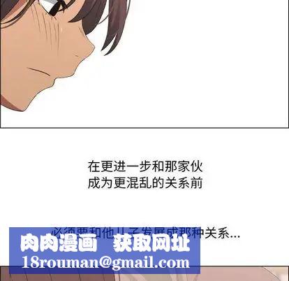 漂亮姊姊第18话