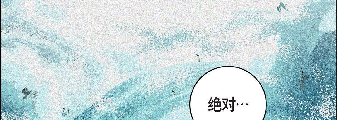 献给心臟第30话