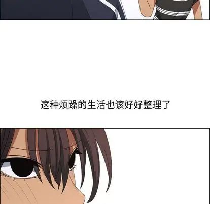 漂亮姊姊第18話