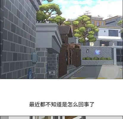 漂亮姊姊第18话