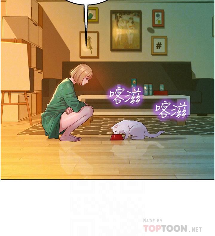 友情万睡第22话-葛格帮我…