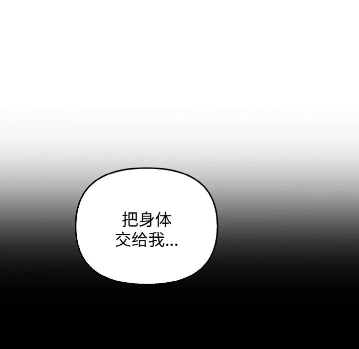 其实很喜欢第27话