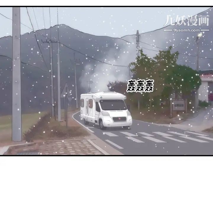 初戀的女兒第35话