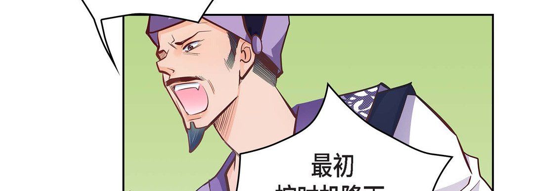 献给心臟第31话