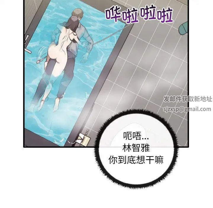 其实很喜欢第27话