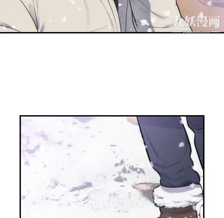 初恋的女儿第35话