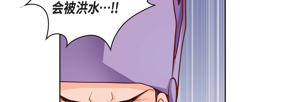 献给心臟第31话