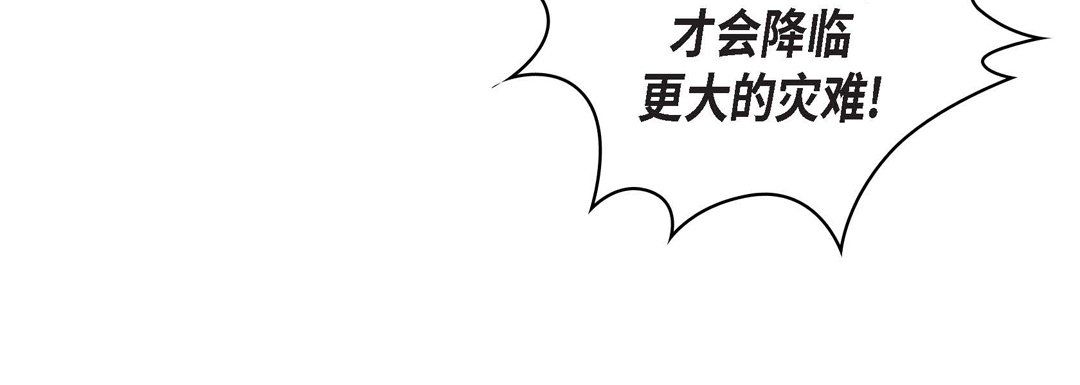 献给心臟第31话