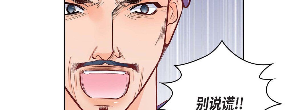 献给心臟第31话