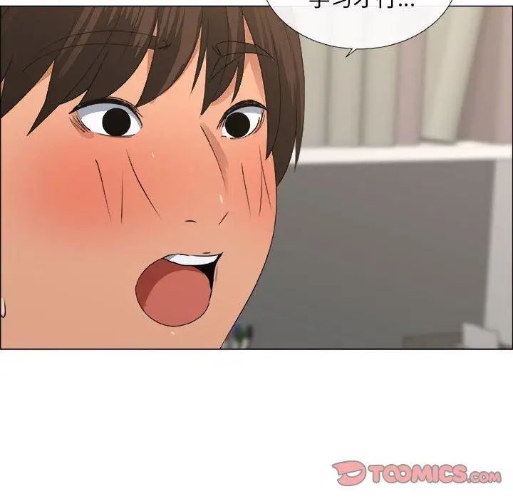 漂亮姊姊第19话