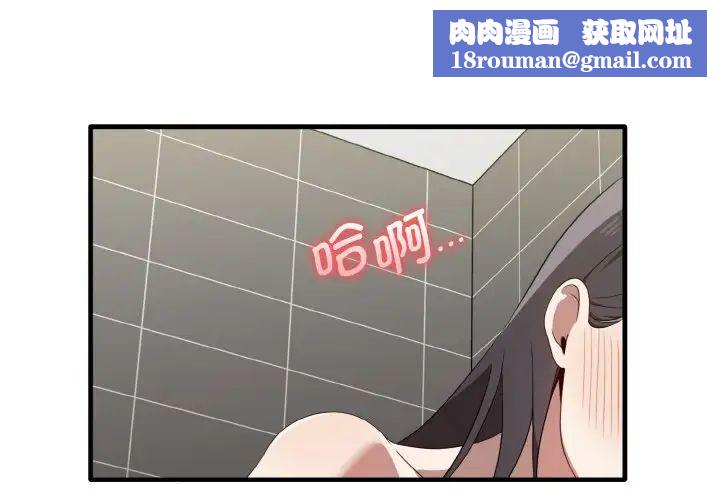 其实很喜欢第28话