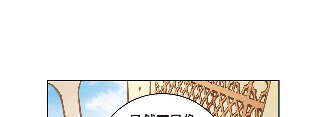 獻給心臟第31話