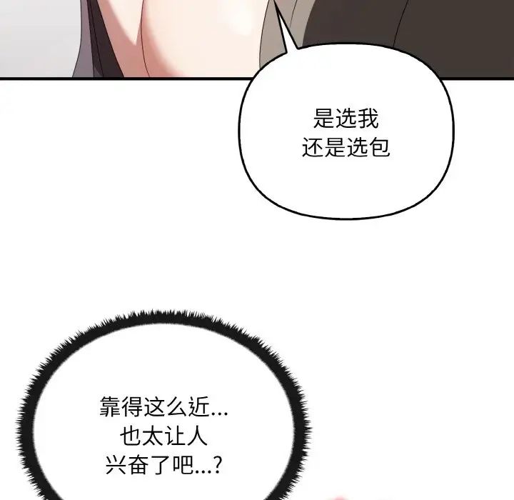 其实很喜欢第28话