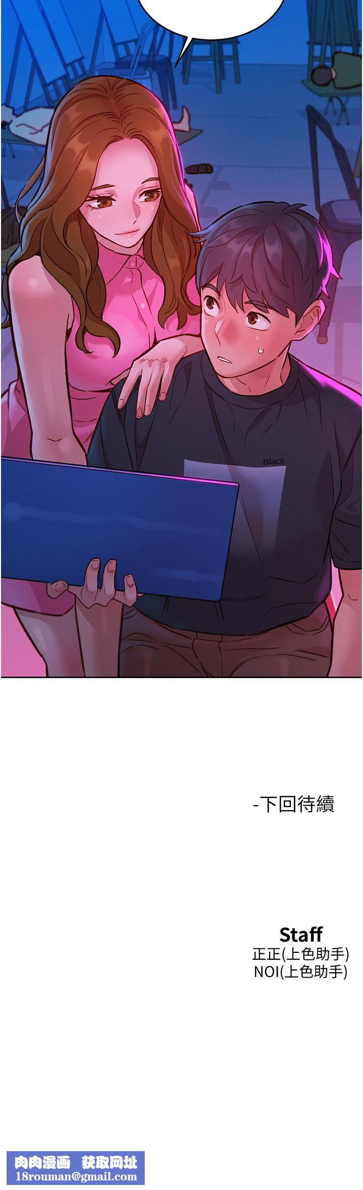 友情萬睡第22話-葛格幫我…