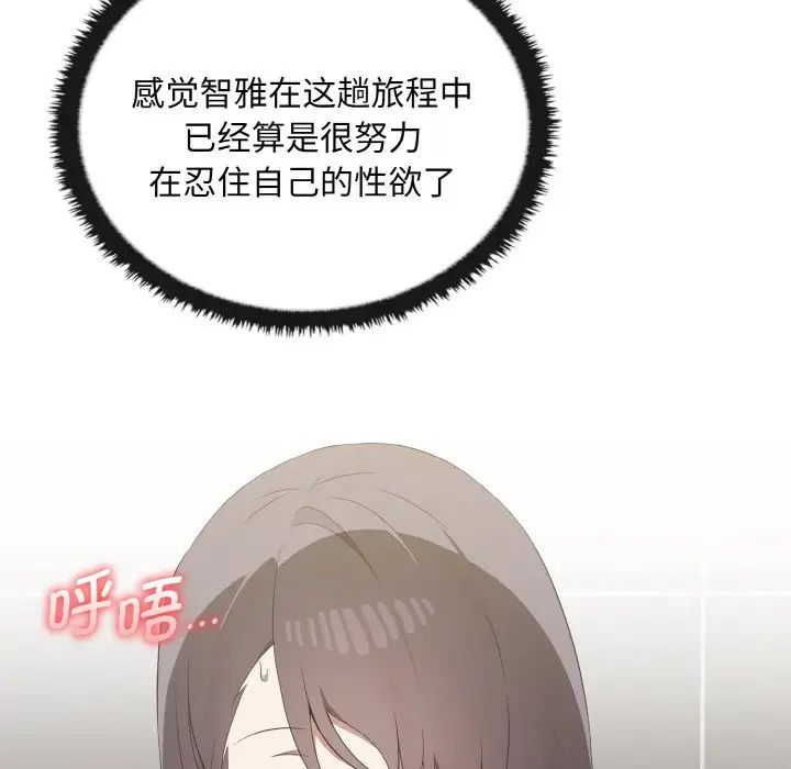 其實很喜歡第28話