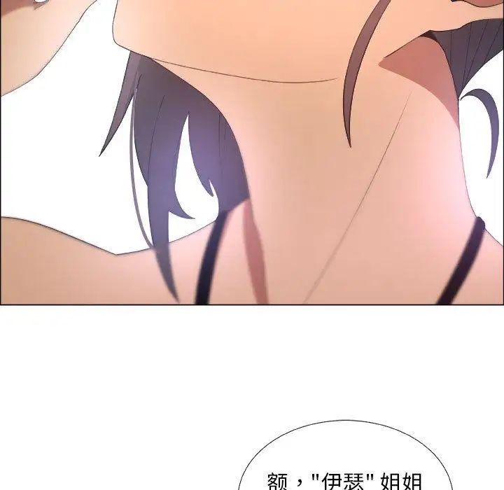 漂亮姊姊第19話