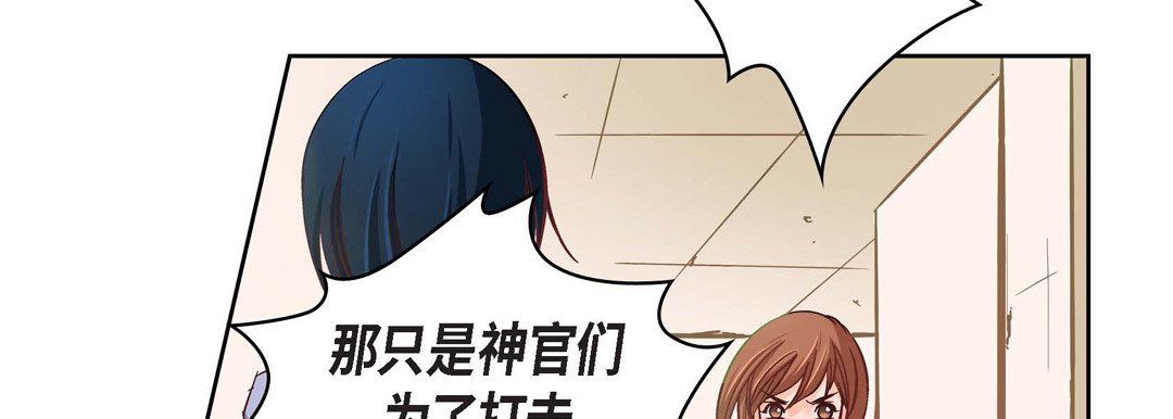 献给心臟第31话