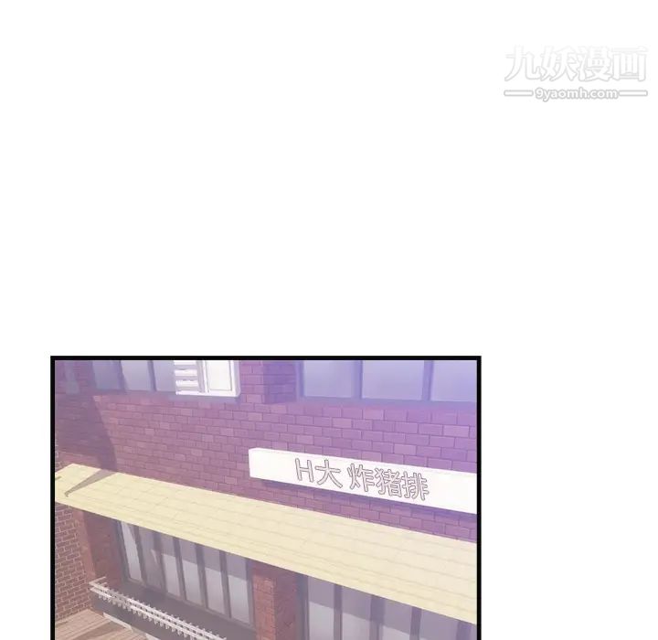 初恋的女儿第36话