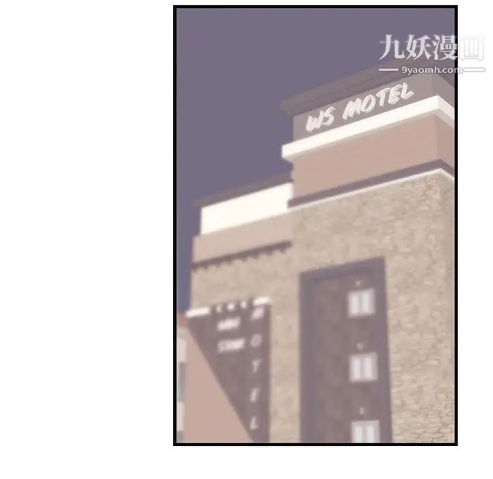 初恋的女儿第36话