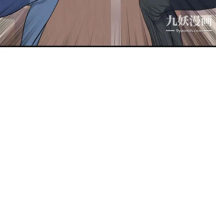 初恋的女儿第36话