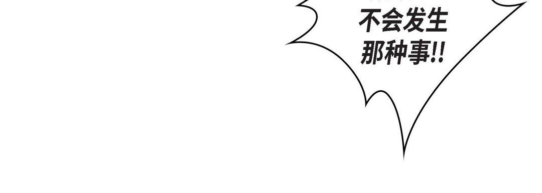 獻給心臟第31話