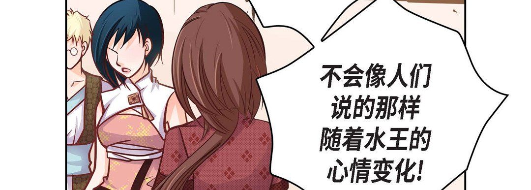 獻給心臟第31話